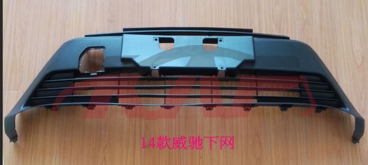 For Toyota 2021914 Vios bumper Grille,china 53112-0d270, Vios  Auto Parts Price, Toyota  Car Grille53112-0D270