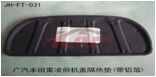 For Toyota 2026914  Levin Hev insulation Cover Pad,china , Toyota  Auto Lamps, Hybrid  Car Accessorie-