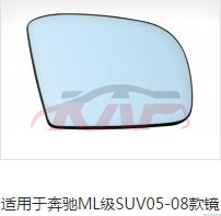 For Benz 490w166 13 New reversing Mirror Lens , Ml Car Spare Parts, Benz  Car Crossmember Replaced