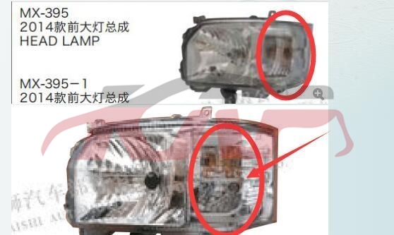 For Toyota 2058714 Hiace head Lamp,modified , Hiace  Basic Car Parts, Toyota  Head Lamps