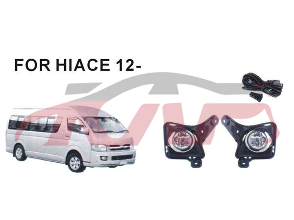 For Toyota 2025610 Hiace fog Lamp Group , Toyota   Rear Fog Lamp, Hiace  List Of Car Parts