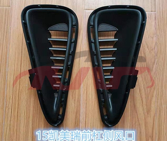 For Toyota 2021215 Camry fog Lamp Cover, Black r:52127-06490   L:52128-06490, Toyota  Foglights Cover, Camry  Auto Parts PricesR:52127-06490   L:52128-06490