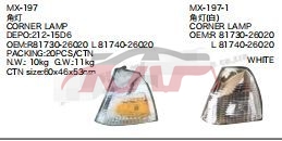 For Toyota 279hiace 1996 corner Lamp mx-197, Hiace  List Of Car Parts, Toyota  Car LampsMX-197