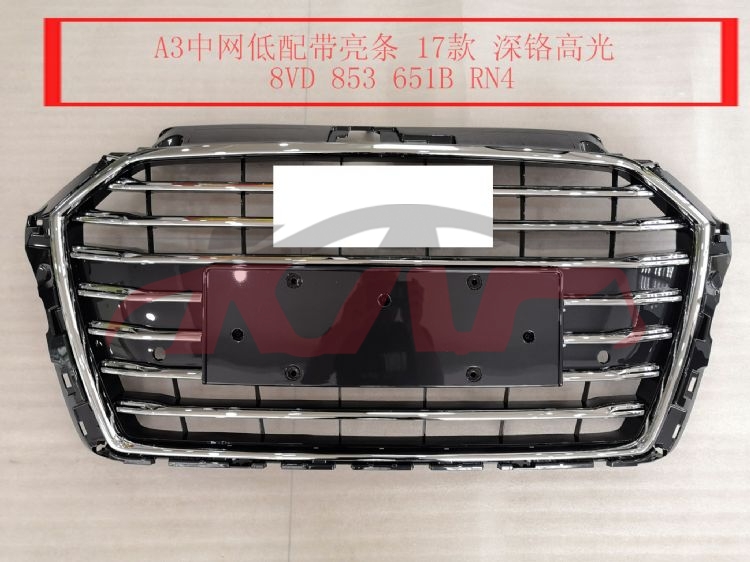 For Audi 20140117  A3 grille European Type & W/ Strip 8vd807651, A3 Automotive Accessories Price, Audi  Car Lamps8VD807651