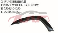 For Toyota 2097305-11 Tacoma wheel Eyebrow 75085-04050, 75086-04050, Tacoma Carparts Price, Toyota  Auto Lamp75085-04050, 75086-04050