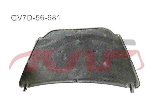 For Mazda 546mazda 6 03  insulation Cover Pad gv7d-56-681, Mazda 6 Auto Parts Manufacturer, Mazda  Auto PartsGV7D-56-681