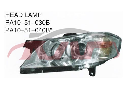 For Mazda 2090103-09 premacy head Lamp pa10-51-030b/040b, Mazda   Automotive Parts, Haima Auto Parts PricePA10-51-030B/040B