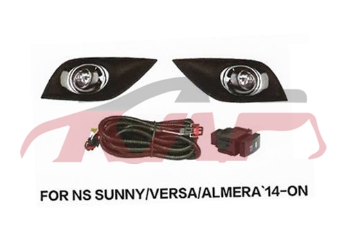 For Nissan 349sunny/versa 11 fog Lamp Group , Sunny  Auto Body Parts Price, Nissan   Automotive Parts