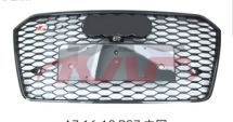 For Audi 20141116-18  A7 grille , A7 Accessories Price, Audi  Auto Lamp