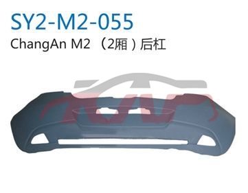 For Mazda 550mazda  08  rear Bumper dgy050221d D651-50221d, Mazda 2 Accessories, Mazda  Auto LampDGY050221D D651-50221D