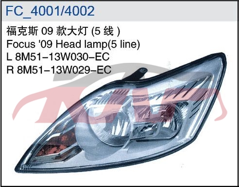 For Ford 2070309 Focus Sedan head Lamp Black] 5 Lline Sport) , Focus Auto Parts, Ford  Car Lamps