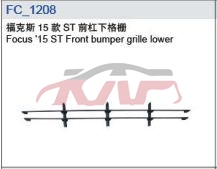 For Ford 20148015foucs front Bumper Grille Lower , Focus Car Accessories Catalog, Ford   Car Body Parts