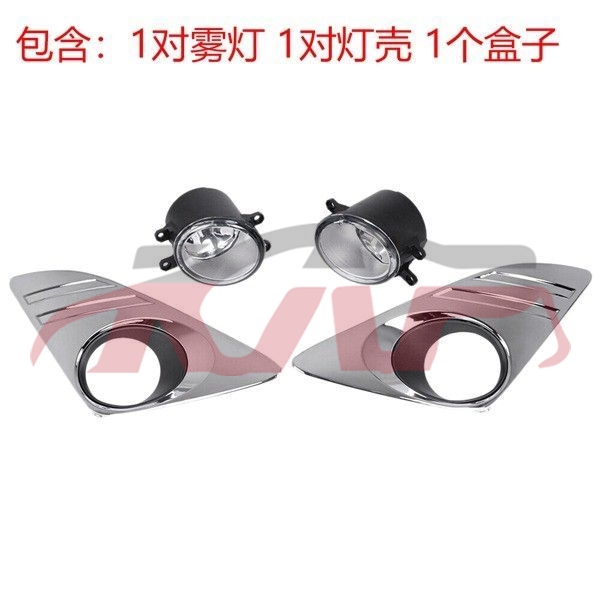 For Toyota 2023012 Camry Middle East fog Lamp Group , Toyota   Rear Fog Lamp, Camry  Auto Part Price