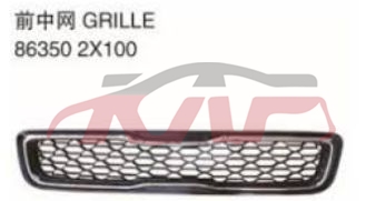 For Kia 20160014-17 Soul grille 86350-2x100, Kia  Car Grills, Soul Car Parts Discount86350-2X100