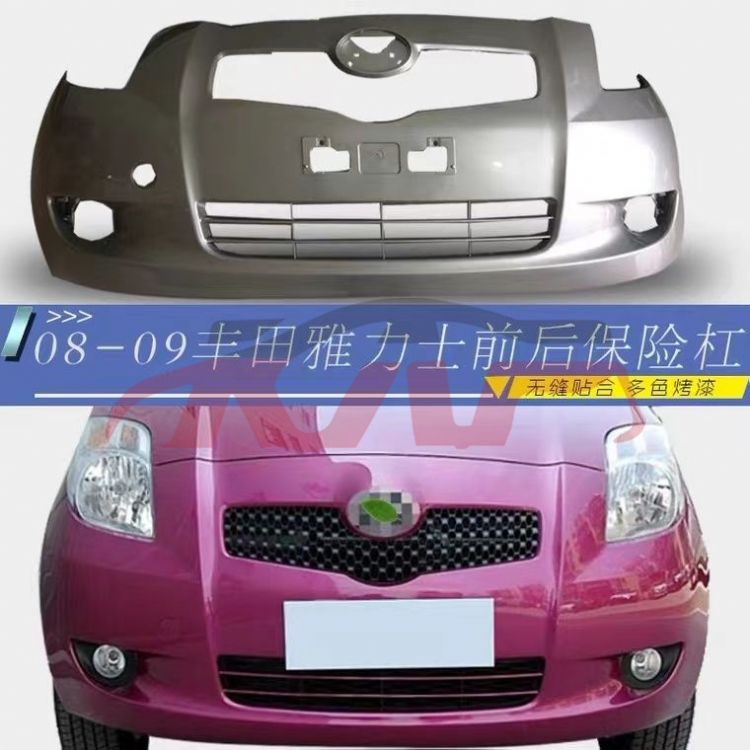 For Toyota 2022907 Yaris front Bumper 5211952934 , Toyota   Automotive Accessories, Yaris  Automotive Accessories5211952934 