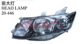 For Toyota 20502008 Allion head Lamp 20-446, Ty39-0301, Toyota  Auto Headlight, Allion Car Pardiscountce20-446, TY39-0301