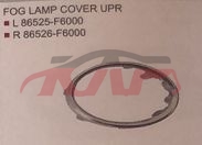 For Kia 21492016 fog Lamp Cover l86525-f6000,r 86526-f6000, Kia   Car Fog Lamp, Cadenza Parts For CarsL86525-F6000,R 86526-F6000