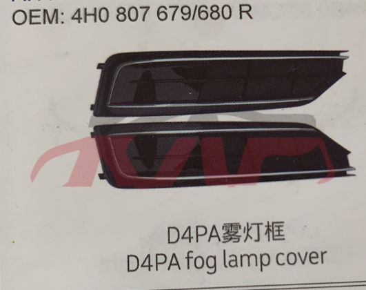 For Audi 1475a8  15-17 Pa fog Lamp Cover 4h0807679/680, Audi  Auto Part, A8 Automotive Parts Headquarters Price4H0807679/680
