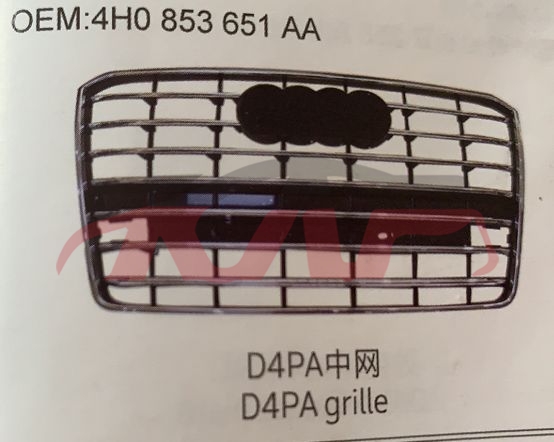 For Audi 1475a8  15-17 Pa grille 4h0853651 Aa, A8 Automotive Parts Headquarters Price, Audi   Car Body Parts4H0853651 AA