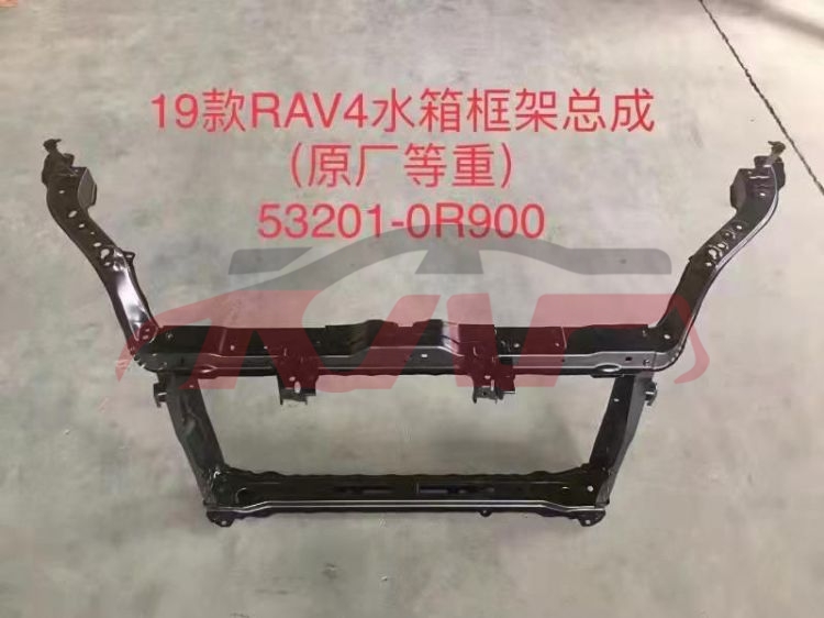 For Toyota 20182219 Rav4 water Tank Bracket 53201-0r900, Toyota  Auto Lamp, Rav4  Auto Parts53201-0R900