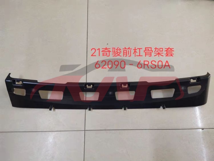 For Nissan 2310x-trail 2020 front Bumper Small Inner Frame Cover 62090-6rs0a, Nissan  Auto Lamp, X-trail  Car Parts62090-6RS0A