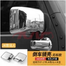 For Jeep 11362007-2017 Wrangler Jk mirror Shell , Jeep  Auto Mirror Shell, Wrangler Car Accessorie