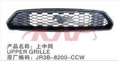 For Ford 20237618 Mustang grille jr3b-8200-ccw, Mustang Auto Parts, Ford  Auto GrillesJR3B-8200-CCW