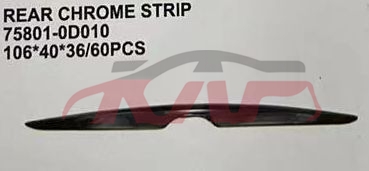 For Toyota 24492016 Etios rear Plate Bright 75801-0d010, Etios Accessories, Toyota  Auto Lamps75801-0D010