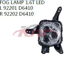 For Kia 2056k5 2016 fog Lamp l 92201-d6410, R 92202-d6410, K5  Parts, Kia   Fog Lights Assembly-L 92201-D6410, R 92202-D6410