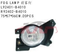 For Hyundai 20154114 I10 fog Lamp l:92401-b4010  R:92402-b4010, I10 Parts, Hyundai   Fog Lights AssemblyL:92401-B4010  R:92402-B4010