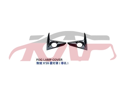 For Toyota 204820 Yaris X fog Lamp Cover , Yaris  Accessories, Toyota  Foglamps Cover-